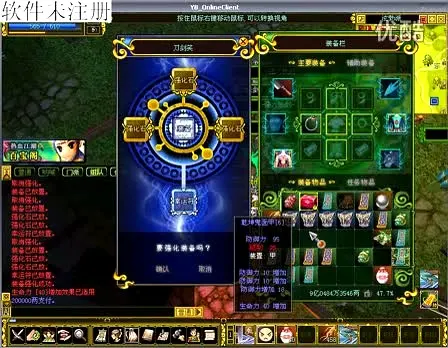 热血江湖充值选购攻略：不同预算的高性价比选择