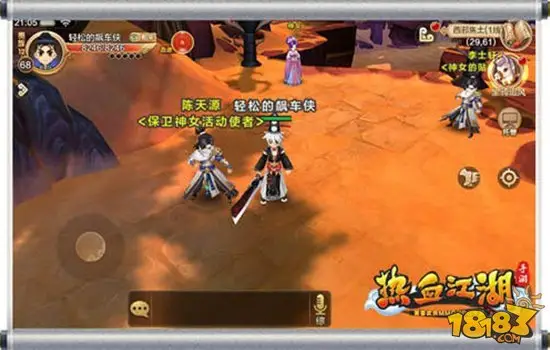 热血江湖王龙通关实战技巧 老玩家亲测有效打法