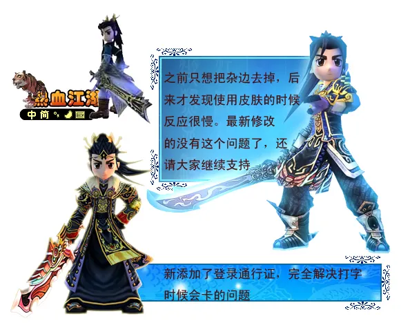 热血江湖灵玉获取与使用技巧 轻松玩转江湖资源