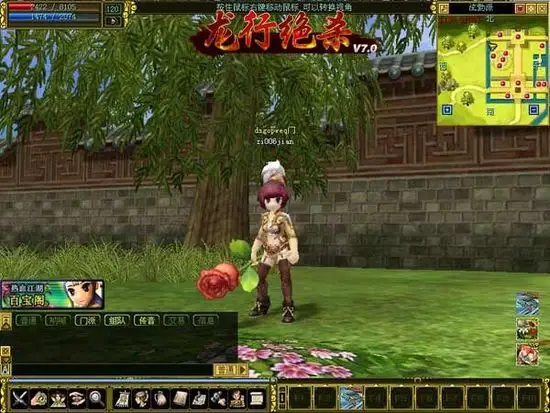 热血江湖卖游戏币实用技巧：老玩家亲测不踩坑的交易指南