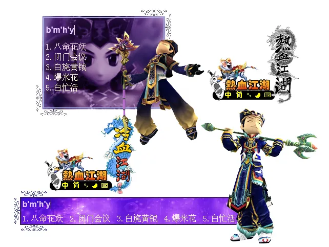 热血江湖刷银元高效路径：老鸟实测实用技巧汇总