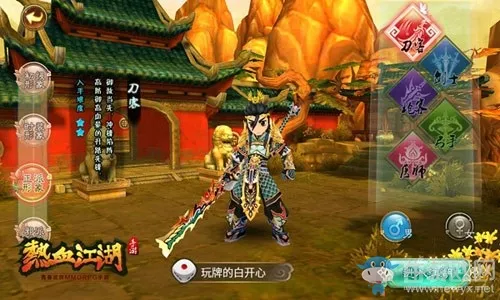 热血江湖复制私服操作要点与注意事项解析