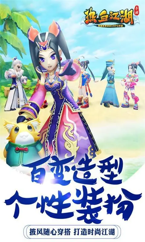 为什么会有两个热血江湖手游？一文理清版本区别与选择技巧