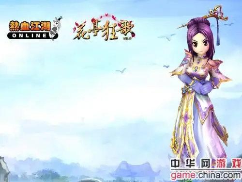 热血江湖筋脉解锁指南 修炼路上的关键节点