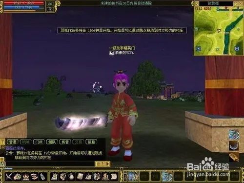 热血江湖传世副本进入全攻略 新手也能轻松解锁