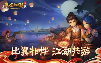 热血江湖手游查询角色所在区实用方法汇总