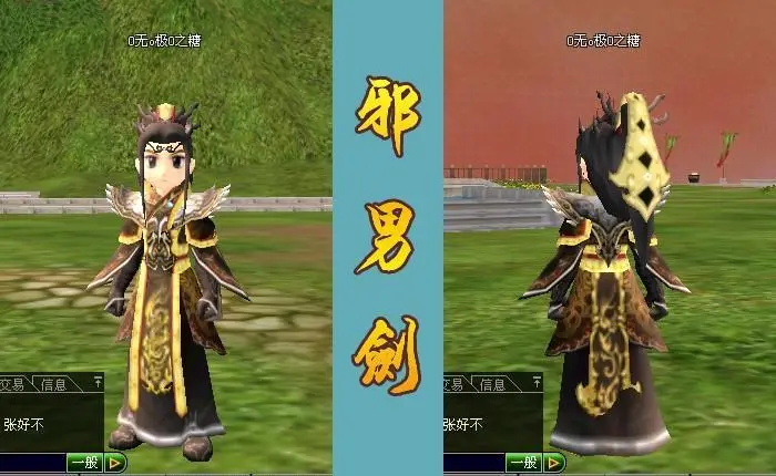 热血江湖长虹战联通关指南：江湖老炮儿的搞笑闯关经