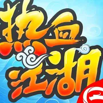 热血江湖垃圾石头分解设置技巧 轻松处理无用道具