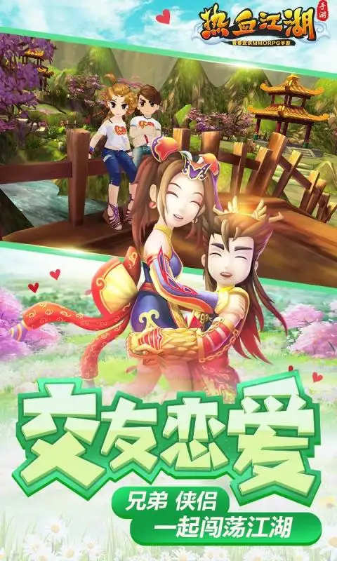 追梦江湖热血江湖怎么玩 老鸟实测高效上手指南