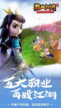 热血江湖官服装备打造全流程 从基础到进阶实战技巧