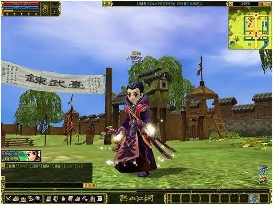 热血江湖送礼宝箱藏身地全揭秘 轻松找到不绕路