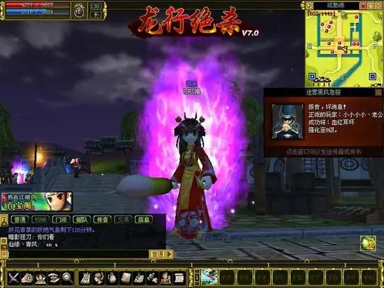 热血江湖 H5 游玩渠道全解析 这些正规入口值得收藏