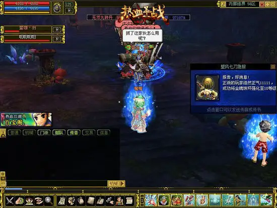 热血江湖 2 辅助设置实用指南 贴合实战的参数调试技巧