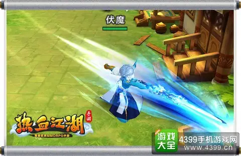 热血江湖红狼属性加点指南 老鸟实测高效搭配思路