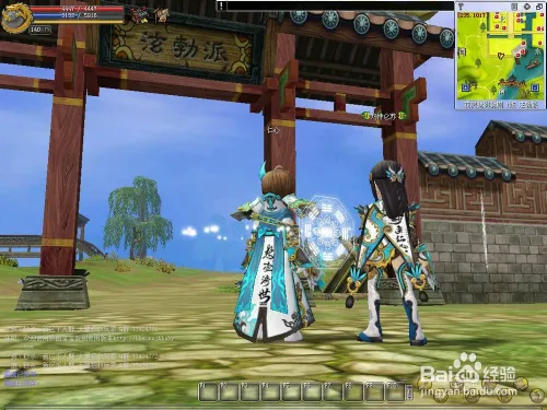 热血江湖130级达成时长：影响因素与升级技巧解析