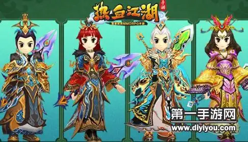 热血江湖手游发表情实用指南 轻松解锁互动新方式