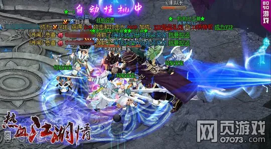 热血江湖跑环玩法解析：跑环任务对应装备奖励说明