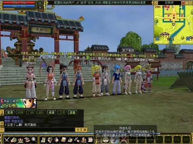 热血江湖兔子技能携带全攻略 轻松掌握实用玩法