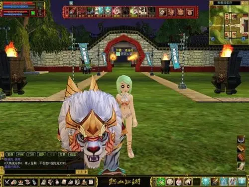 热血江湖账户余额查看指南 新手也能轻松找到