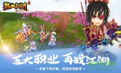 热血江湖刷老虎高效点位攻略 新手也能轻松找对地图