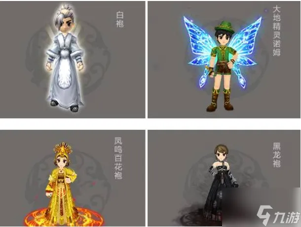 热血江湖装备无法穿戴？这些隐藏原因和解决办法一看就懂